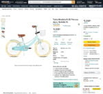 Bicicleta Turbo Bicicleta R-20 Princess Aqua, Rodada 20 - Image 3